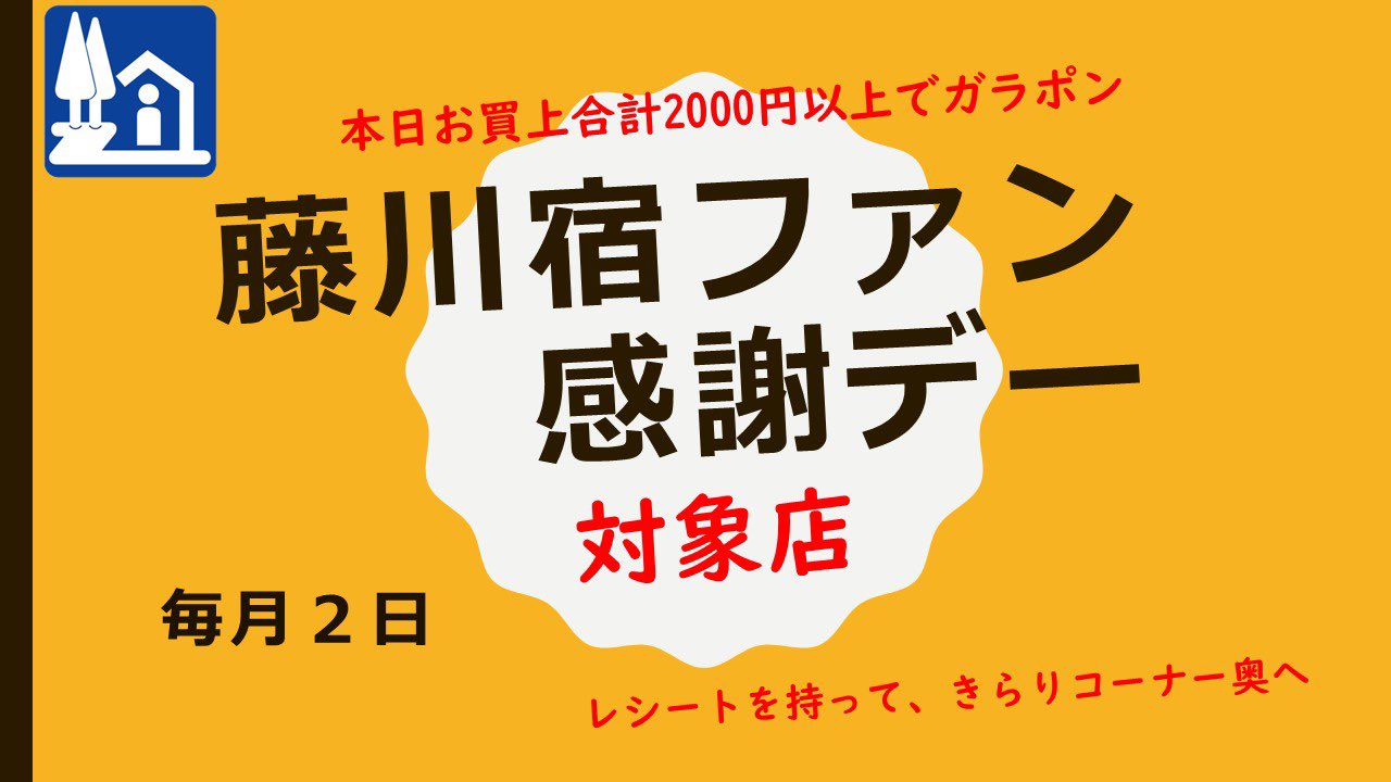 〖⚠️値下げ不可〗ジャンプ ファン感謝デー 土方十四郎 楽天市場】銀魂 土方十四郎 B2タペストリー 土方と一杯Ver