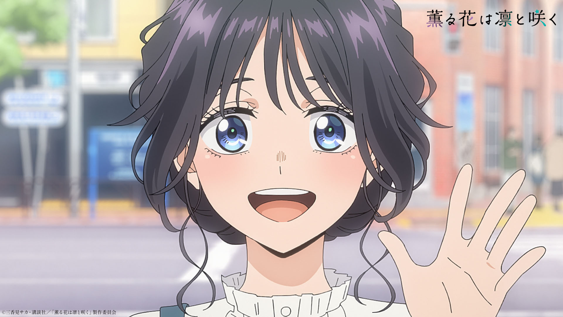 薫る花は凛と咲く TVアニメ「薫る花は凛と咲く」新情報解禁PVより。 - アニメ