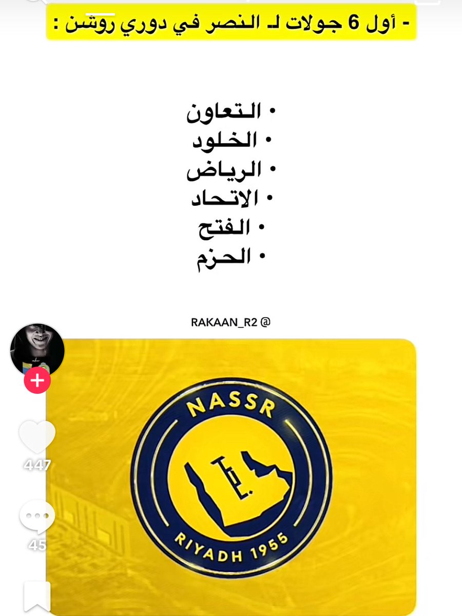 سيف الإسلام ‏ (@alembrator55) on Twitter photo 