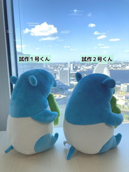 バクバクぬいぐるみ(特大) 非売品 YOKOHAMA GO GREEN on X: 