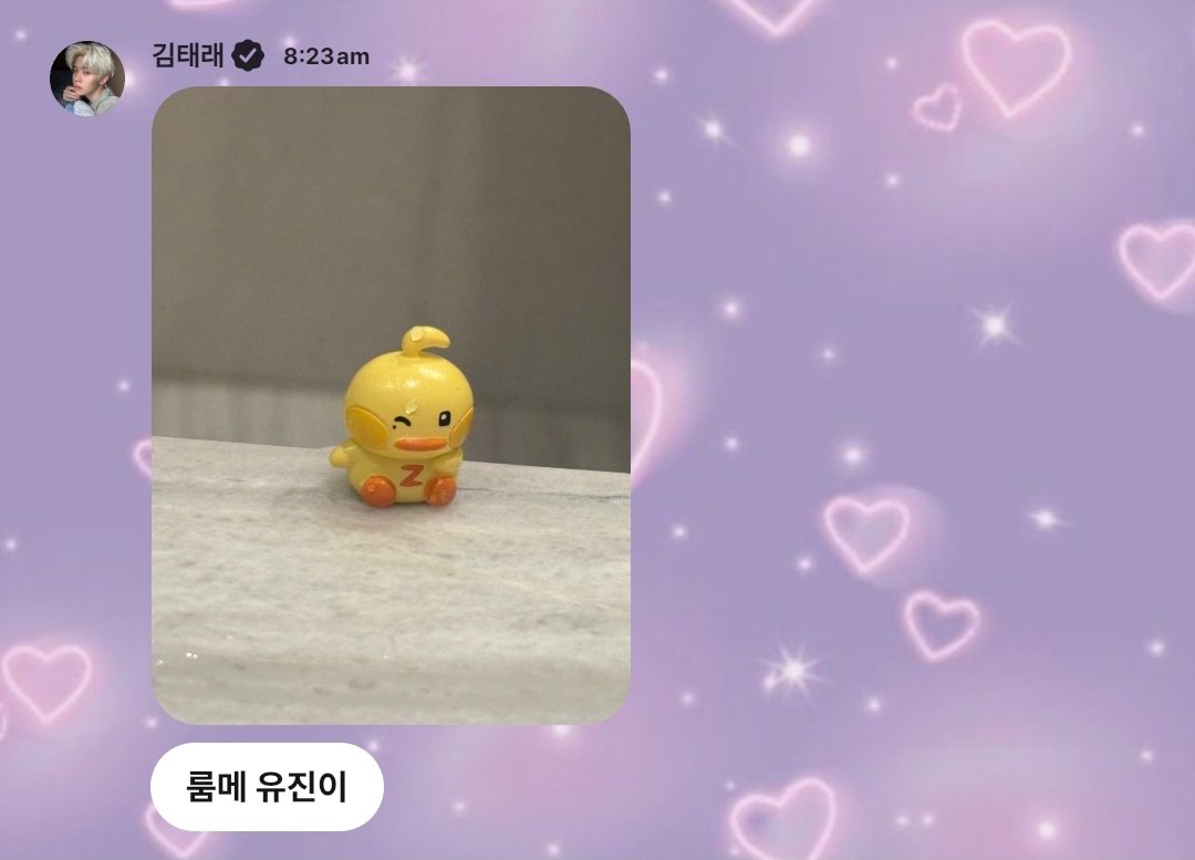 250731 🐥💬 5:23PM PDT

🐥 my roommate is yujinie