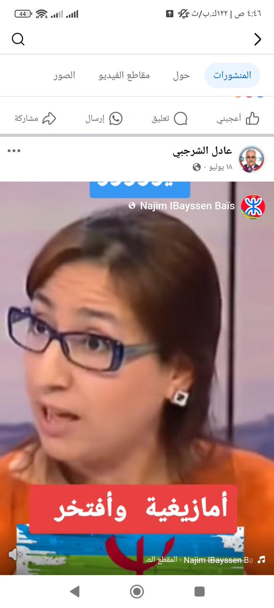 الى من يسمي نفسه دكتور وهو بالاصح منحط.. 
نراك تنشر صور الراقصات والماجنات في صفحتك، تحت مسميات "حرية" و"فن"، بينما تنصب نفسك واعظًا ضد من يدافعون عن وطنهم بأرواحهم ودمائهم. تناقضك صارخ، وانكشافك مخزٍ. فكيف لمن يدّعي العلم والدين أن يكون بهذا الانحطاط الأخلاقي والانفصام القيمي؟