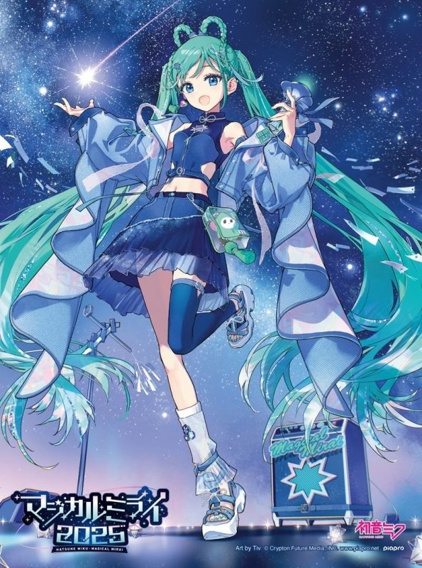 ※難あり マジカルミライ2018 限定盤DVD プロセカCD 初音ミクグッズ Amazon.co.jp: 初音ミク「マジカルミライ 2018」 (Blu-ray限定盤