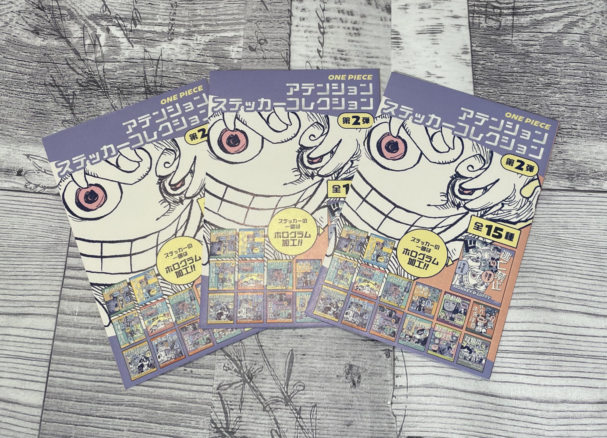 ONE PIECE麦わらストア渋谷本店 on X: 