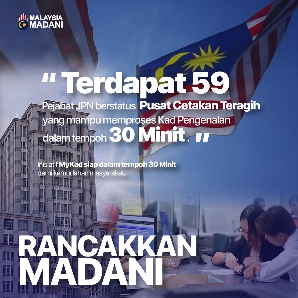 Sebanyak 59 Pejabat JPN di seluruh negara kini berstatus Pusat Cetakan Teragih, yang membolehkan pemprosesan dan pencetakan MyKad disiapkan dalam tempoh 30 minit sahaja.

#MalaysiaMadani
#Madanibekerja
#KDNSejahteraMadani #KDNIhsanMadani
#RakyatDiHatiJPN
#jpndimanamana