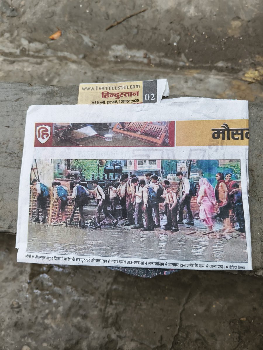 RTI activist R P Pandey (नाम ही काफी है) (@rppandey979904) on Twitter photo <a href="/Arvindyadav7272/">सच जिंदा है ()अनादि टीवी (यूपी)🇮🇳</a> <a href="/bstvlive/">भारत समाचार | Bharat Samachar</a> <a href="/Dchshikha/">Deep shikha Chauhan</a> <a href="/RajeevR30319817/">डा.राजीव रंजन</a> <a href="/HimanshuMudgal1/">Himanshu Mudgal 🇮🇳</a> <a href="/gdagzb/">GDA Ghaziabad</a> <a href="/DmGhaziabad/">Dm Ghaziabad</a> <a href="/PVVNLHQ/">Pashchimanchal Vidyut Vitran Nigam Ltd</a> <a href="/Arvindyadav7272/">सच जिंदा है ()अनादि टीवी (यूपी)🇮🇳</a> <a href="/bstvlive/">भारत समाचार | Bharat Samachar</a> <a href="/Dchshikha/">Deep shikha Chauhan</a> <a href="/RajeevR30319817/">डा.राजीव रंजन</a> <a href="/HimanshuMudgal1/">Himanshu Mudgal 🇮🇳</a> <a href="/gdagzb/">GDA Ghaziabad</a> <a href="/DmGhaziabad/">Dm Ghaziabad</a> <a href="/PVVNLHQ/">Pashchimanchal Vidyut Vitran Nigam Ltd</a>