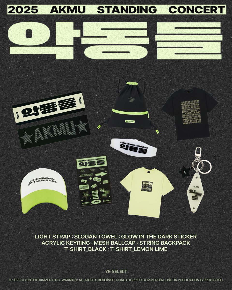 𝟮𝟬𝟮𝟱 𝗔𝗞𝗠𝗨 𝗦𝗧𝗔𝗡𝗗𝗜𝗡𝗚 𝗖𝗢𝗡𝗖𝗘𝗥𝗧 [악동들 (𝗔𝗞𝗗𝗢𝗡𝗚𝗗𝗘𝗨𝗟)] – 𝗢𝗙𝗙𝗜𝗖𝗜𝗔𝗟 𝗠𝗗 𝗟𝗜𝗡𝗘-𝗨𝗣 𝗢𝗣𝗘𝗡!

AKMU와 함께하는 8월, 얼마나 신날까요🥳?
[악동들] 콘서트의 열기를 더해줄 공식 MD를 현장에서 만나보세요🎉

💚MD LIST
- LIGHT STRAP
- SLOGAN TOWEL
-