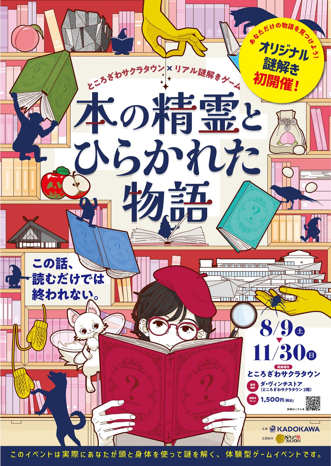 【中古】 東大式おもしろ心理ゲーム ロマンスとサスペンスの冒険編/三心堂出版社/本郷心理学研究会 中古】 東大式おもしろ心理ゲーム ロマンスとサスペンスの冒険編