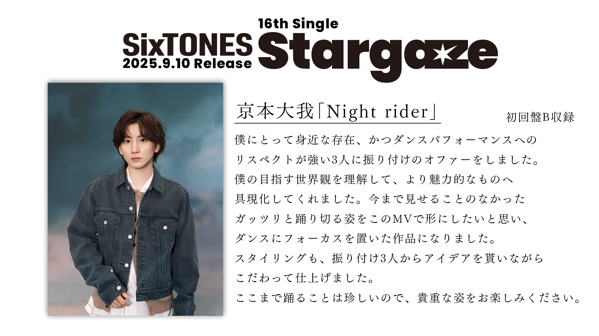 SixTONES 未開封新品　まとめて 新品未開封 SixTONES GONG/ここに帰ってきて3形態 - メルカリ