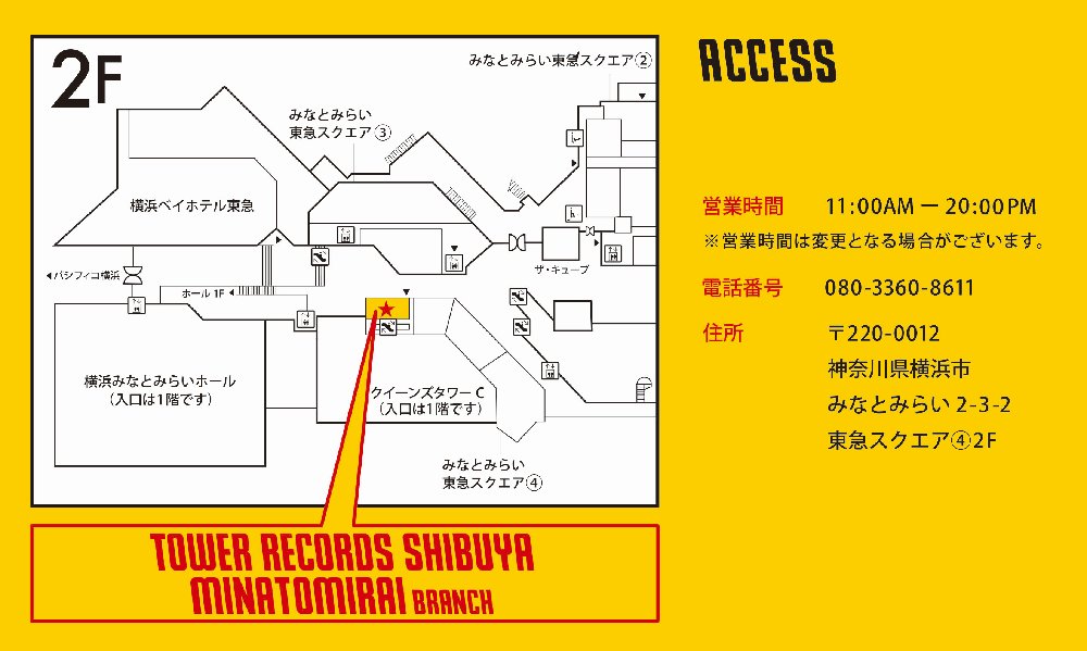 H1-KEY】 日本デビュー 1st Mini Album『Lovestruck』発売記念リリース