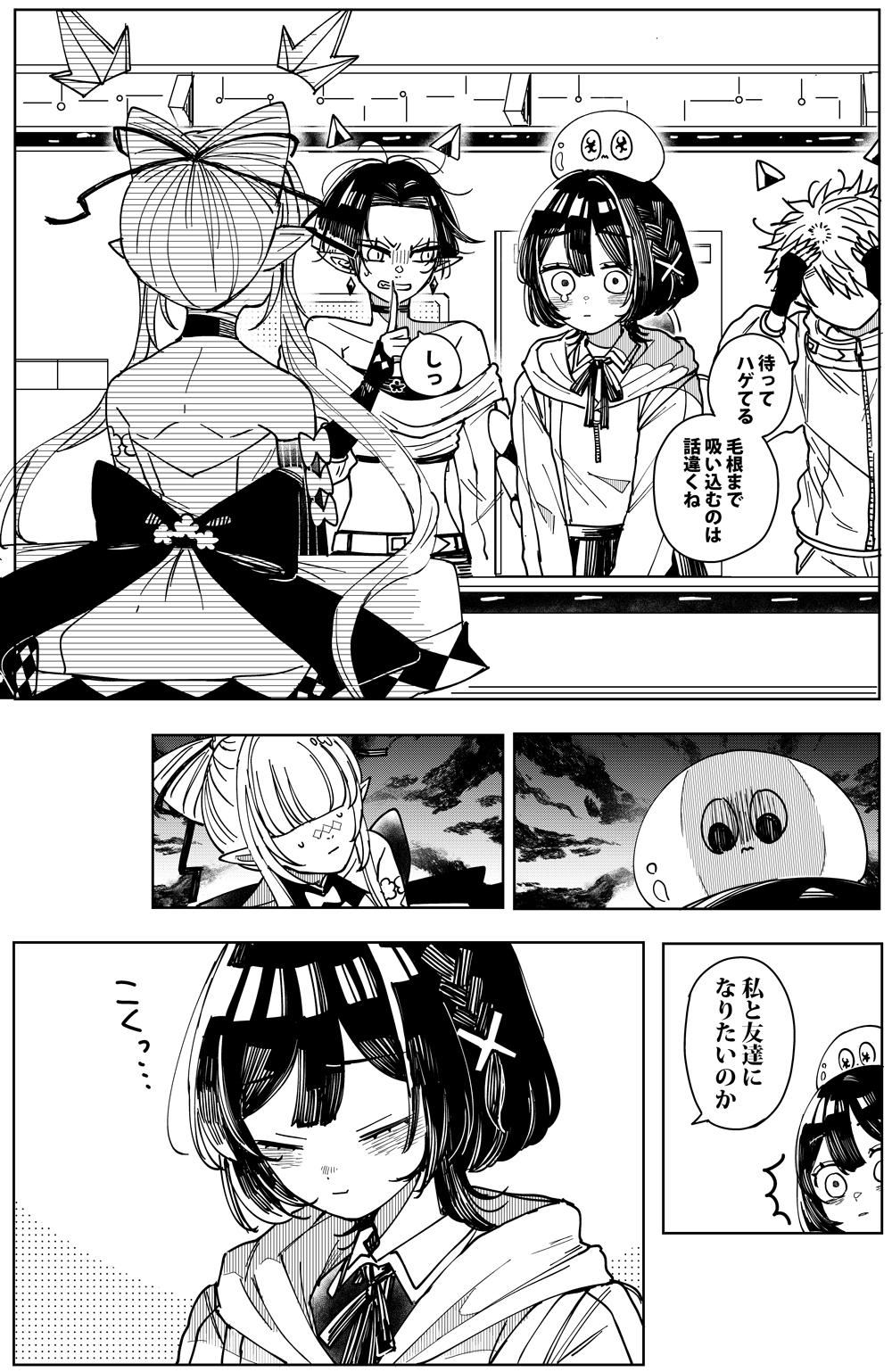 北の鑑定士 くぼけんC106土曜日 西ぬ01b 日曜日 東Q12b (@donkubota1) / X