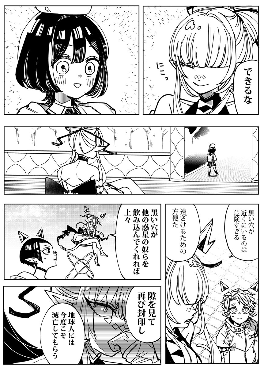 花乃軍 (@k193com) / X