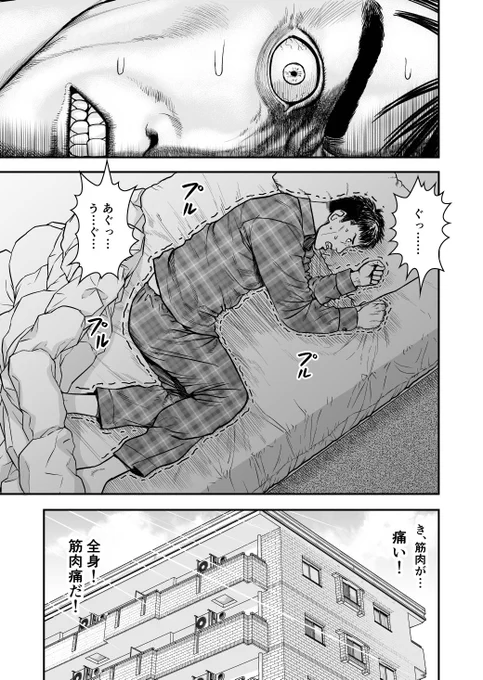 (1/4) 