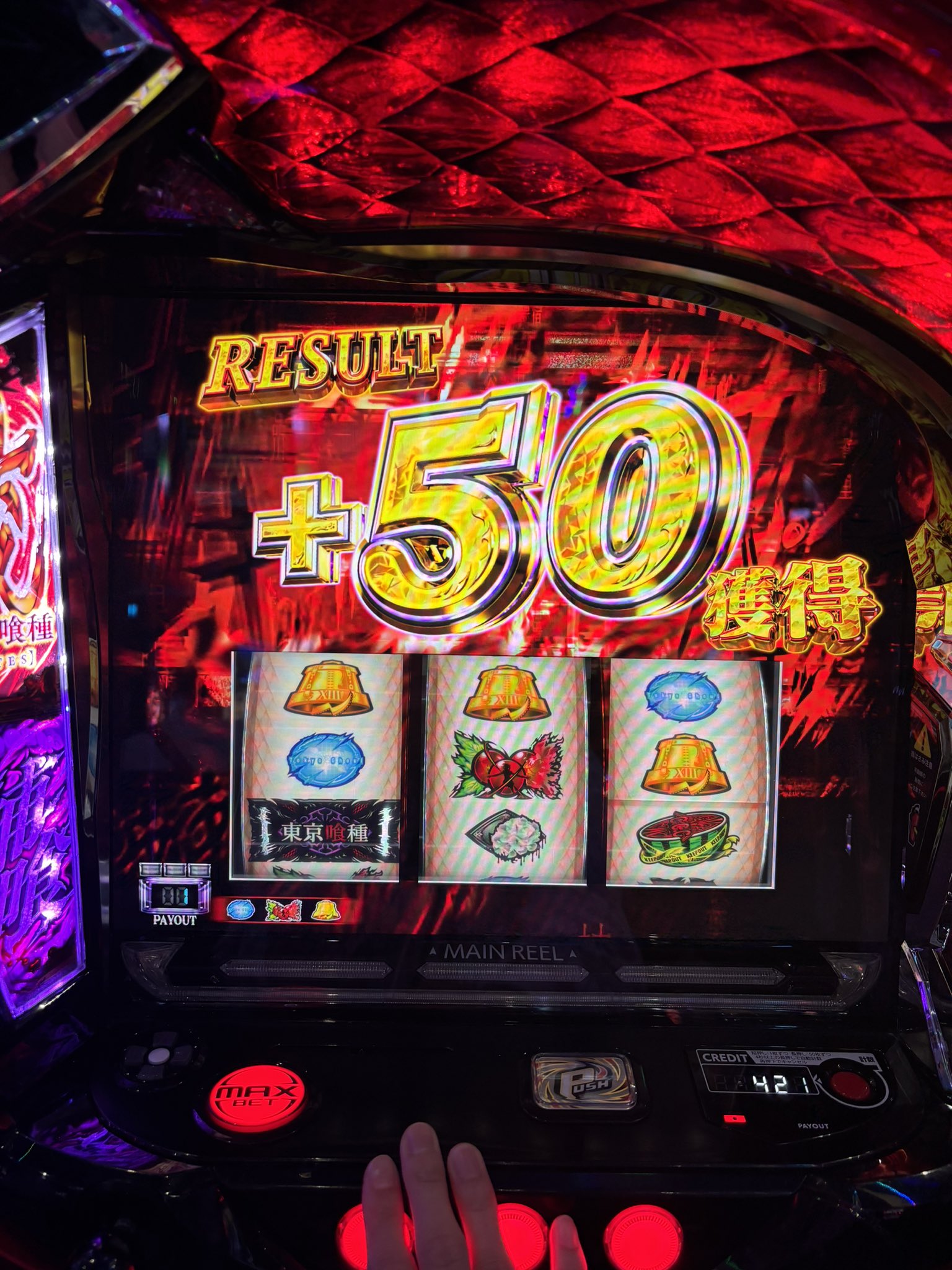 天使うと スクラッチ30点 スクラッチプログラミング - すうじをひょうじしよう