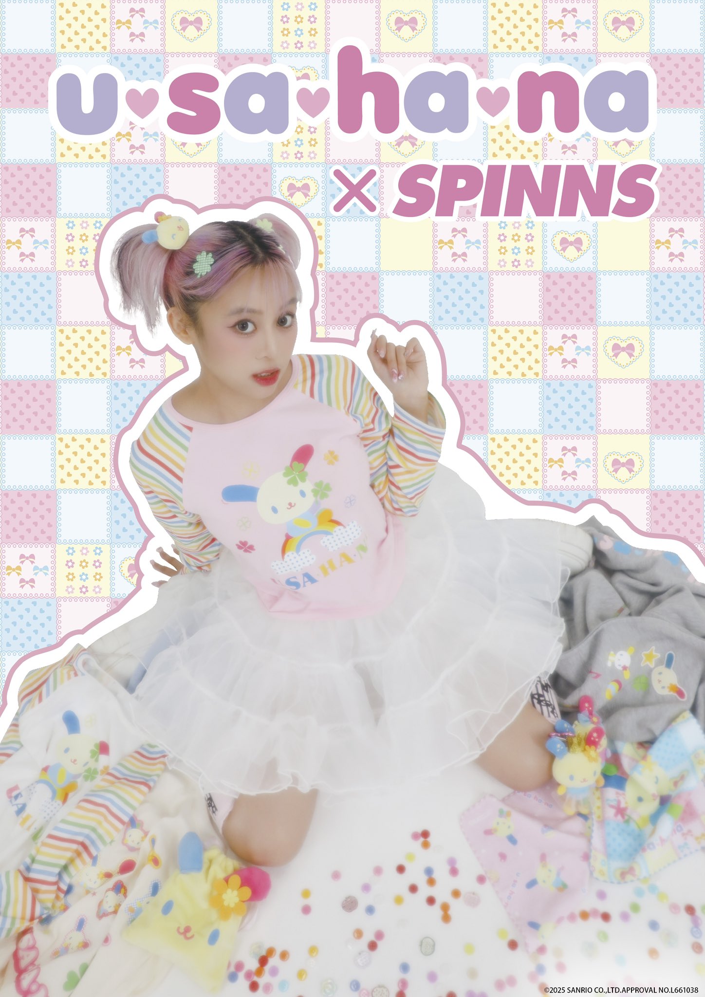 ビビバス まとめ売り 304点 hime4145 (@hime4145) / Posts / X