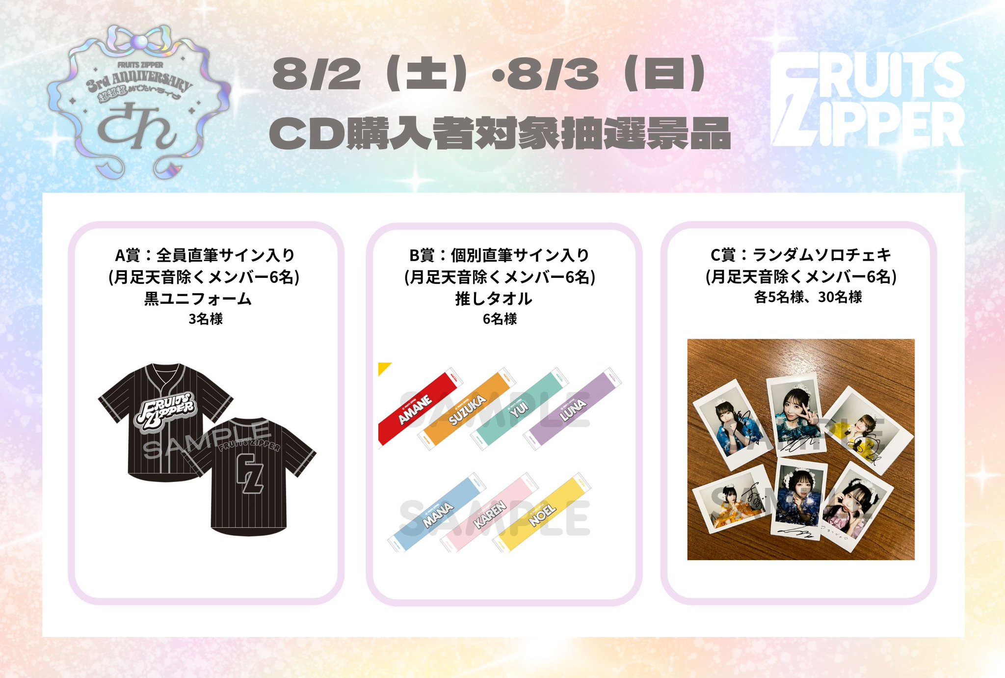 【激レア】2PM ウヨン サイン入りチェキ（ソロツアーライブくじ当選品） TWICE TWICE in Wonderland サイン ジョンヨン チェキ - メルカリ