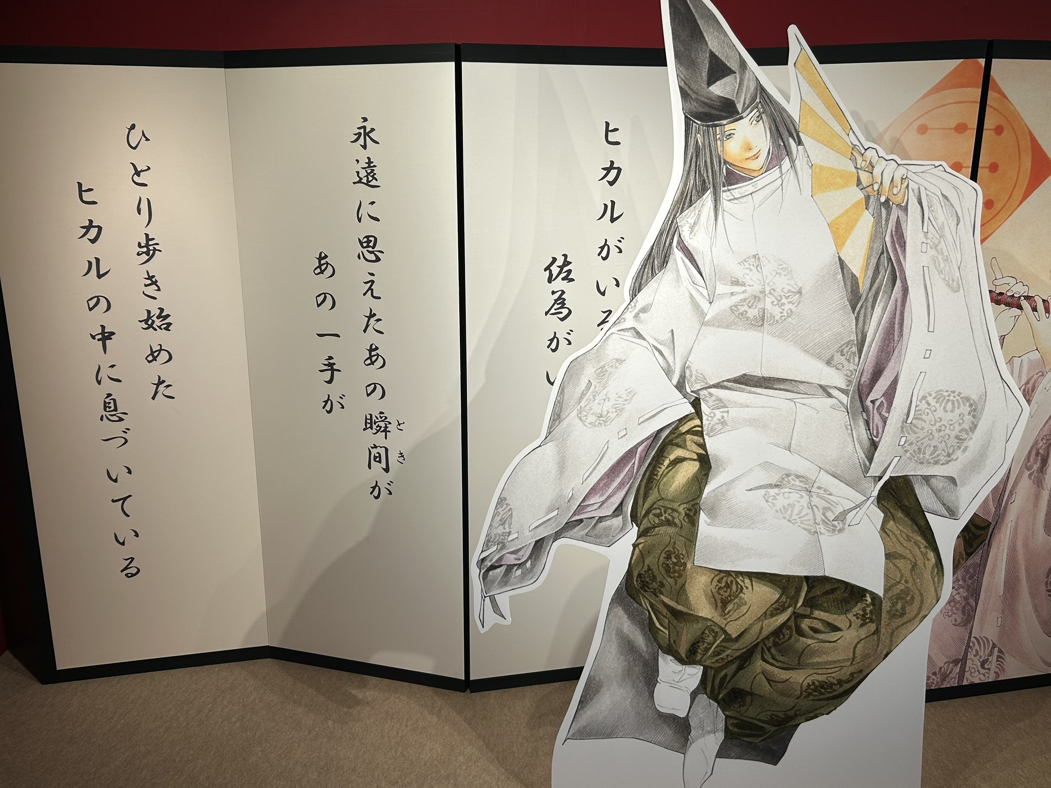 ⚾️🐎倉本たけみ連載中🎣🀄 on X: 
