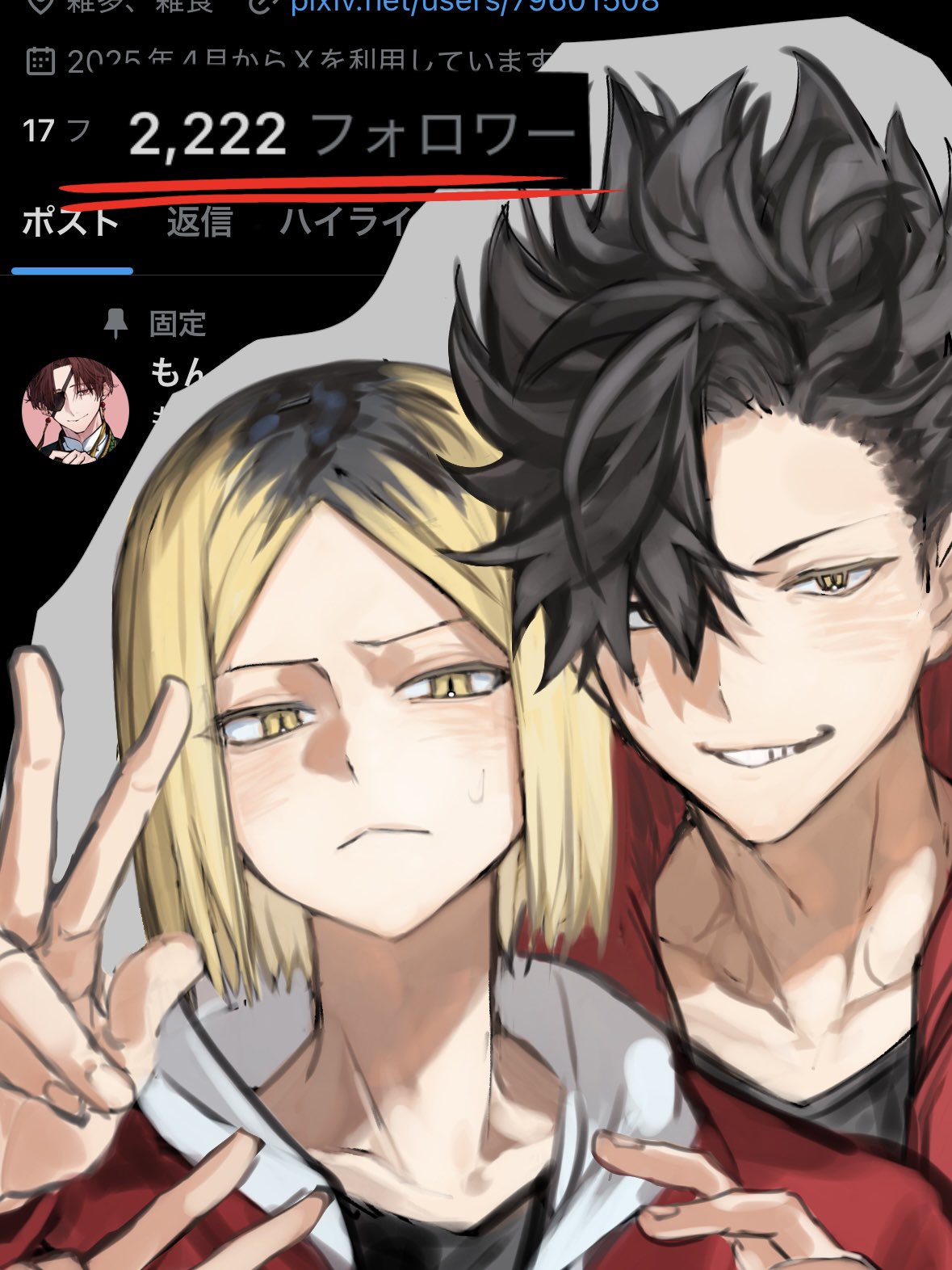 くうるう様♡ありがとうございます♡ 悪↝ on X: 