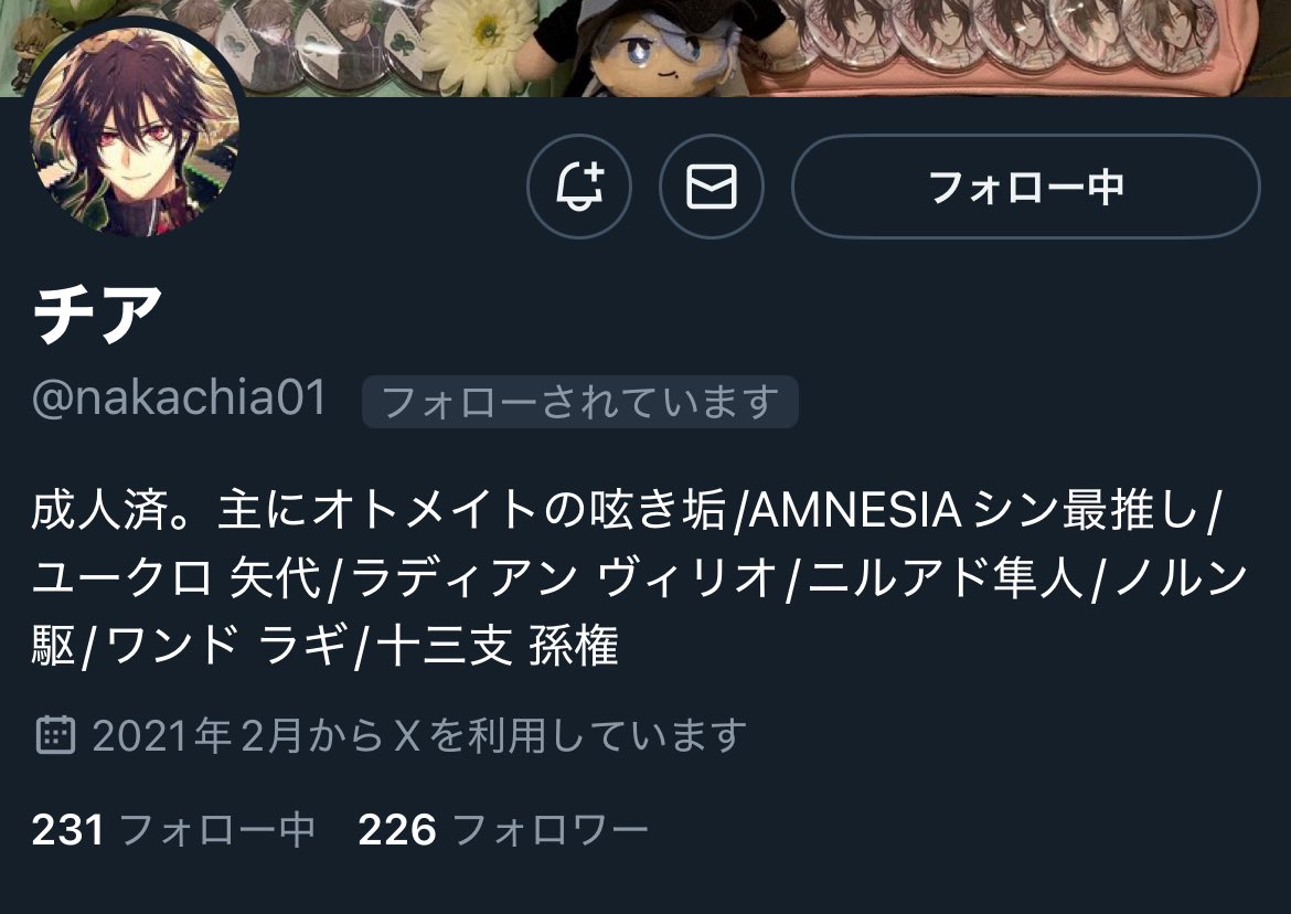 【注意喚起】 ff様向けです
以下3名にコナンぱしゃこれVol.6 飛ばれました。(画像1.2高明.画像3コナン) 浮上もされませんので今後被害があるかは分かりませんが自衛等おすすめします😔