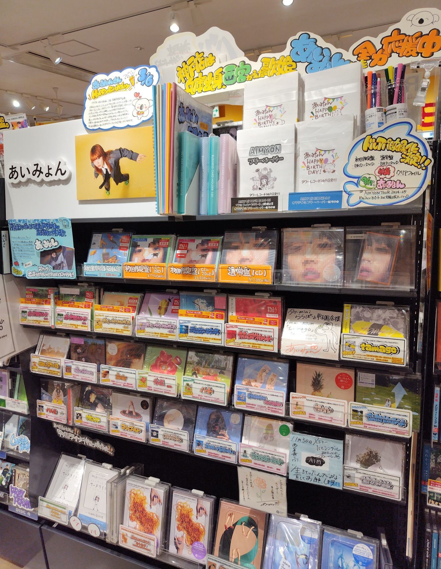 タワーレコード神戸店 on X: 
