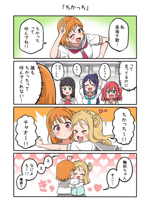 こあら屋＠【C106】土曜日/南2 b-05a（委託）(@koaranin1128) さんの