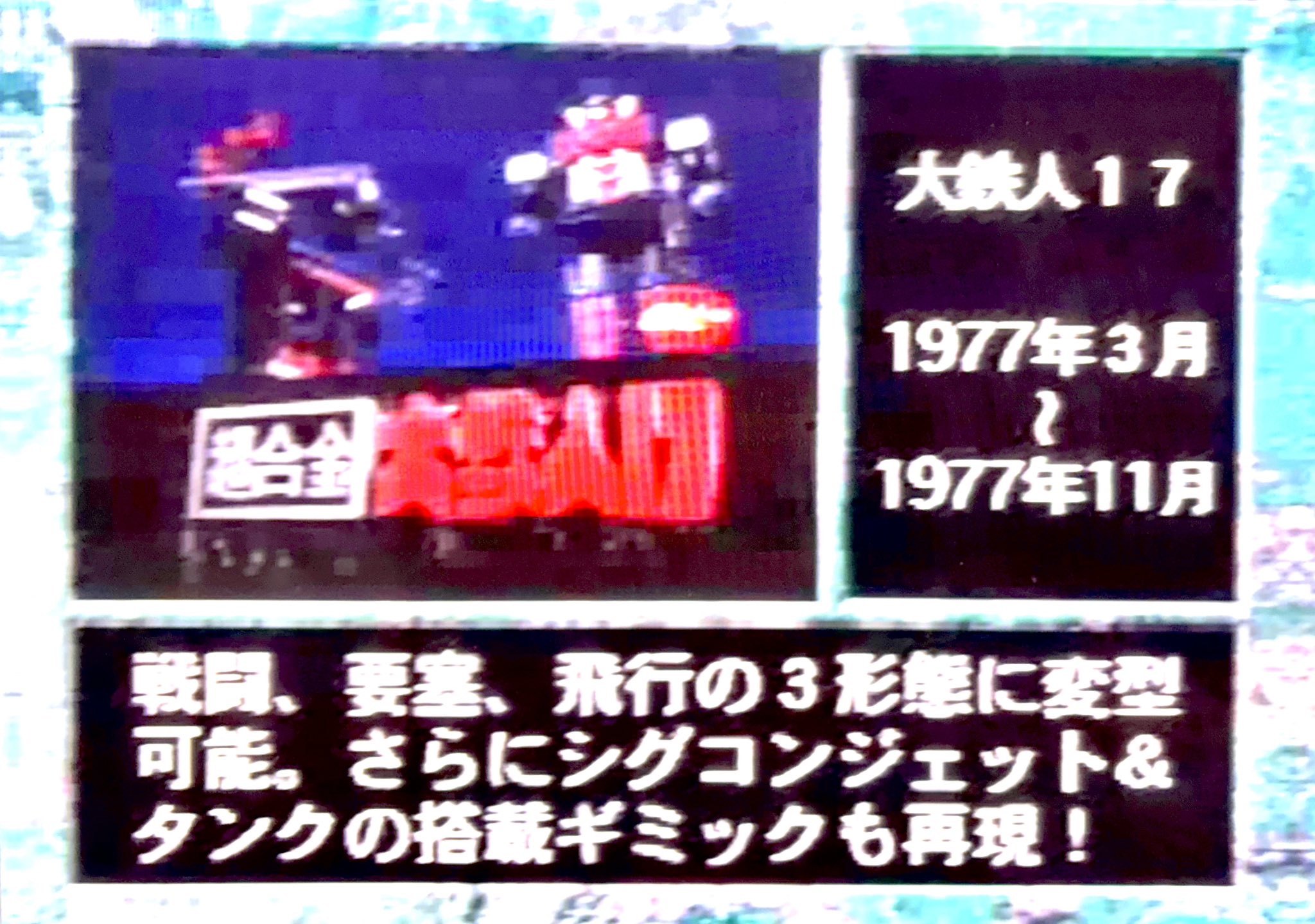 セキロ51 on X: 
