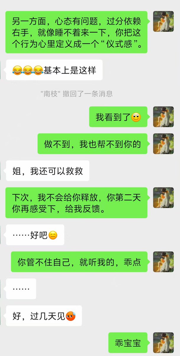 sy18957's tweet photo. 一位有过度的男孩子的反馈，提醒各位帅男，不要过劳，不要过劳，不要过劳。重要的事儿说三遍，25岁晨起经常没反应，时间短硬度不够。
私密保养和脾胃调理一样，内在不够，外在来补，遵循四时规律，日积月累才能回到好的状态。#抓龙筋 https://t.co/2Bm5KvDCFD
