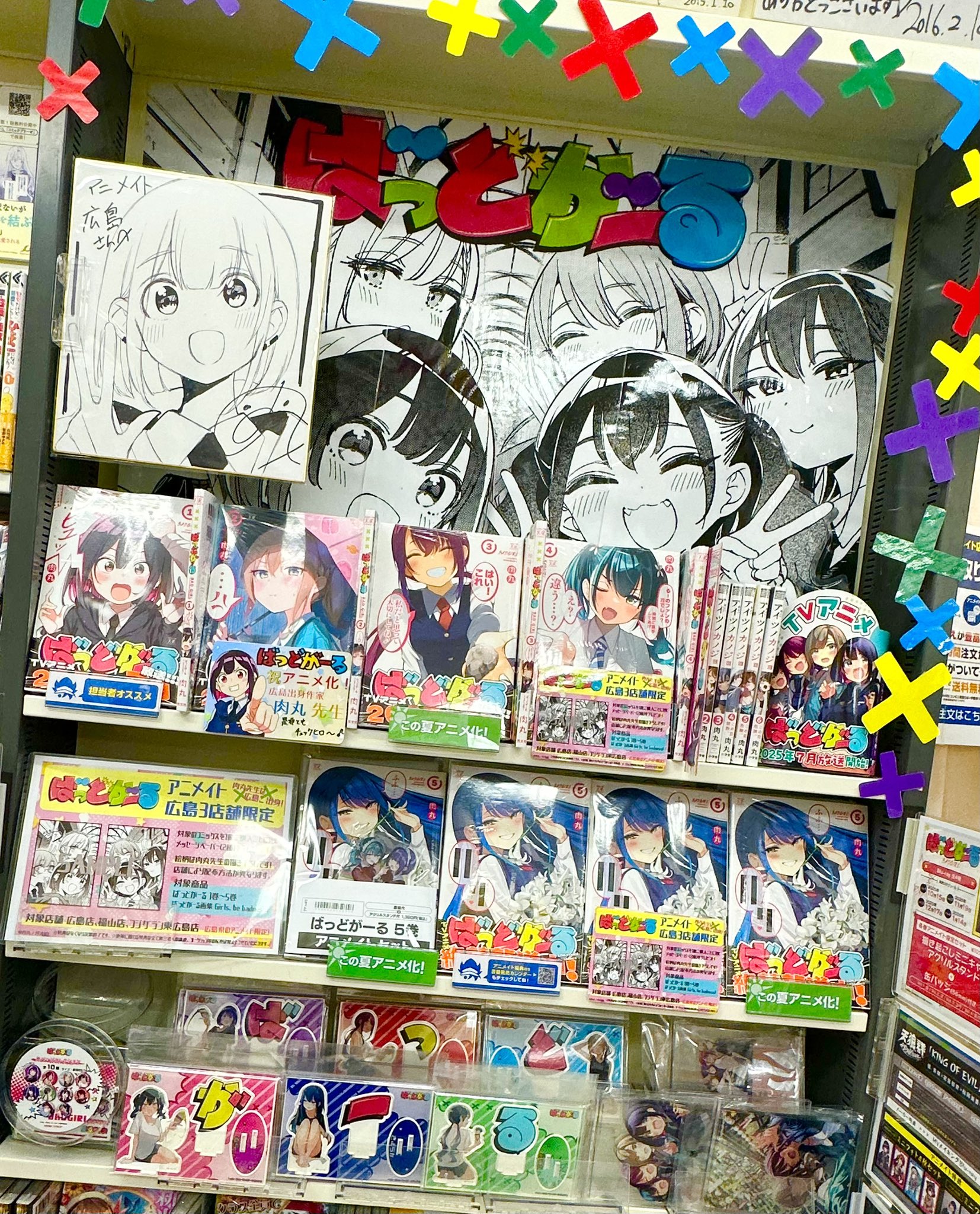 ばっどがーる 特典イラストカード、クリアファイル、色紙など25点 アニメ化 肉丸 肉丸@ばっどがーるTVアニメ毎週土放送中@きらら＆サンデー連載中