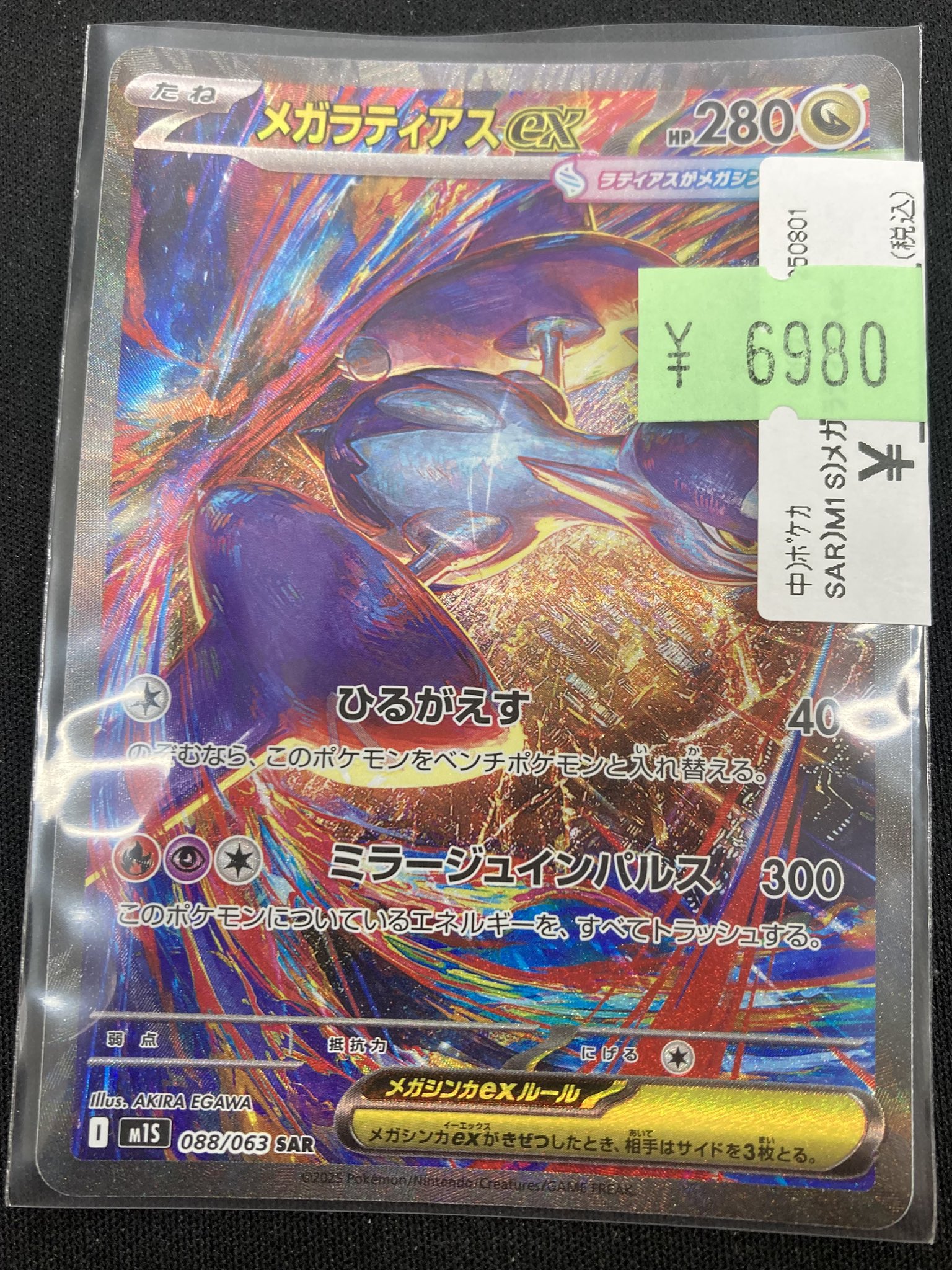 Bee本舗@大阪本店 on X: 