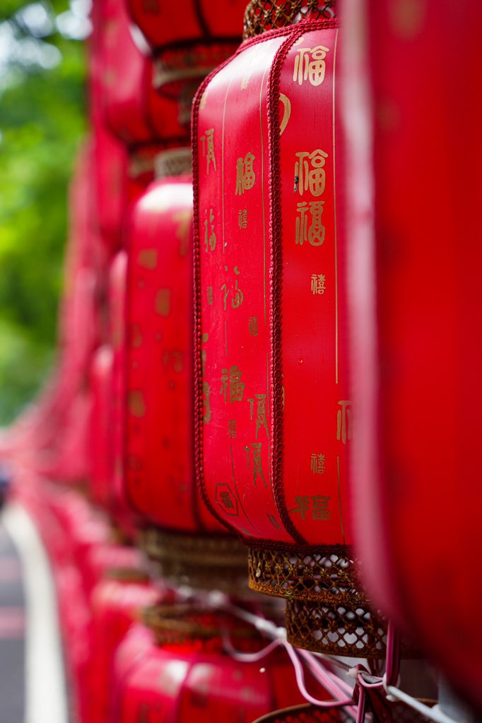 Beijing