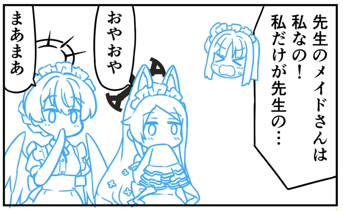 本日のおまけペーパー進捗。次回からペン入れ。 