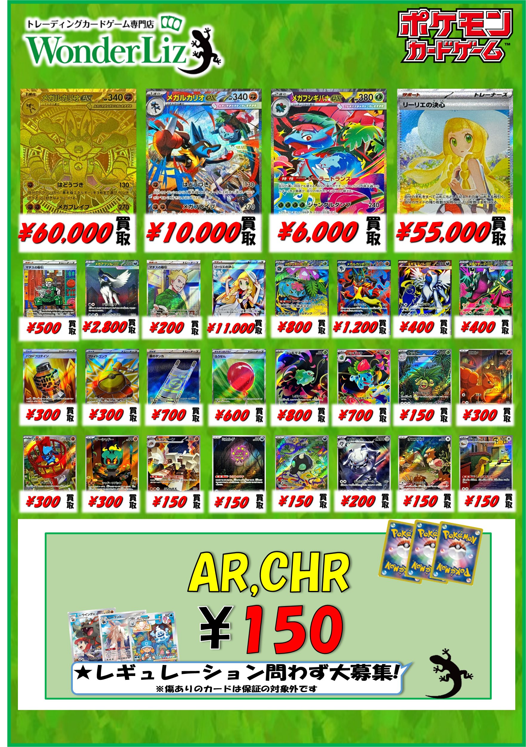 EXO レイ トレカ ポスカ まとめ売り EXO レイ トレカ ポスカ まとめ売り EXO レイ トレカ ポスカ