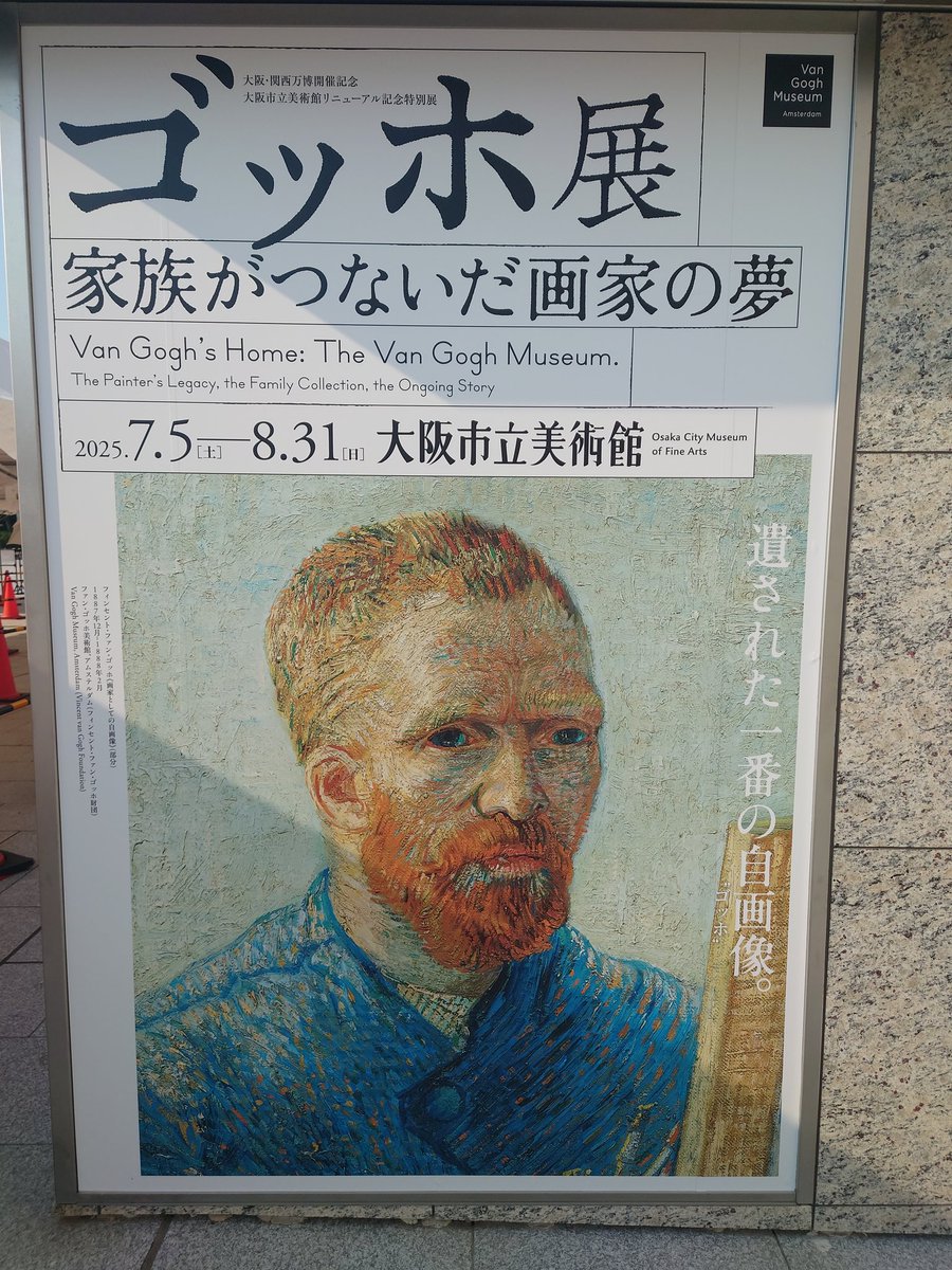 (Z-13-2) 【CAMOY展　ポスター 1991年 大阪市立美術館】 Z-13-2) 【CAMOY展 ポスター 1991年 大阪市立美術館】 Z-13-2) 【CAMOY展