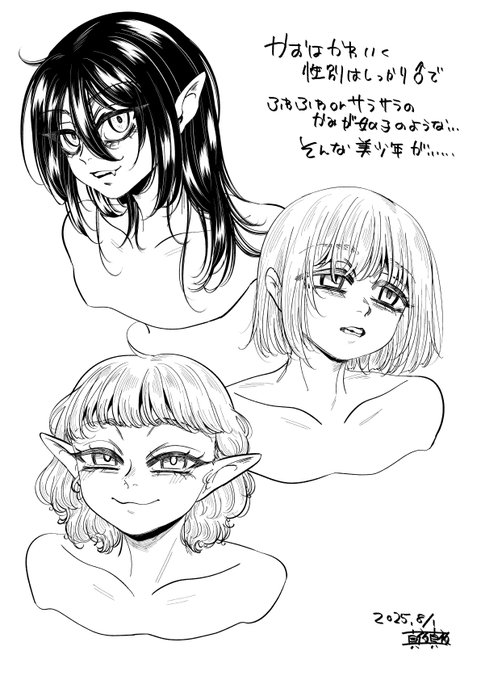 男の子の髪が長いと気が狂いそうになります。
ふわふわでサラサラの揺れ動く髪って女の子みたいで、それがしっかり男の子の身体の動きで揺れている様子はあまりに素晴らしく……というrkgk 