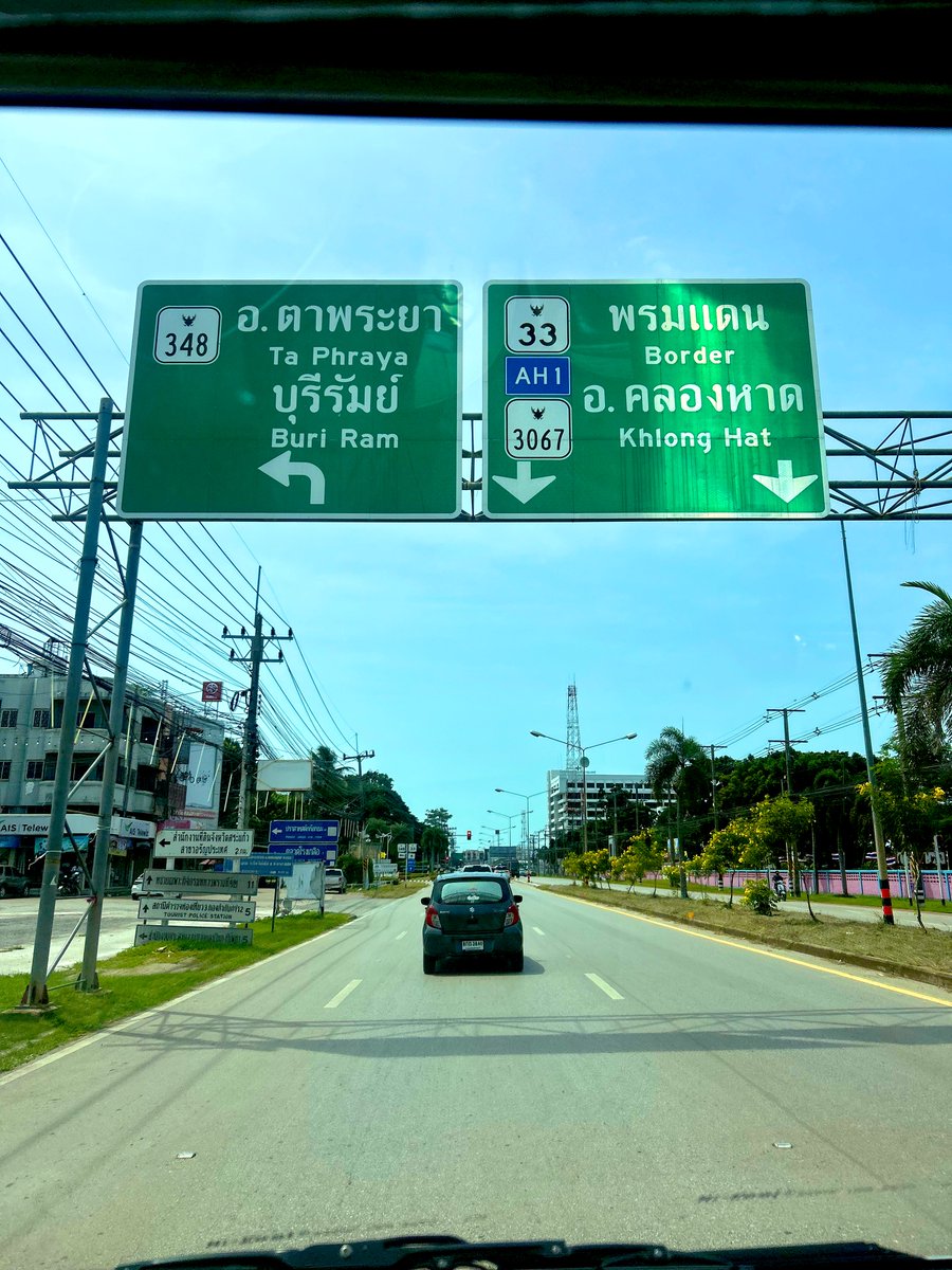 สระแก้วก็ขี้อ้อน บุรีรัมย์ก็เอาแต่ใจ
ลุงตัดสินใจแล้ว จะเก็บเธอไว้ทั้งสองคน