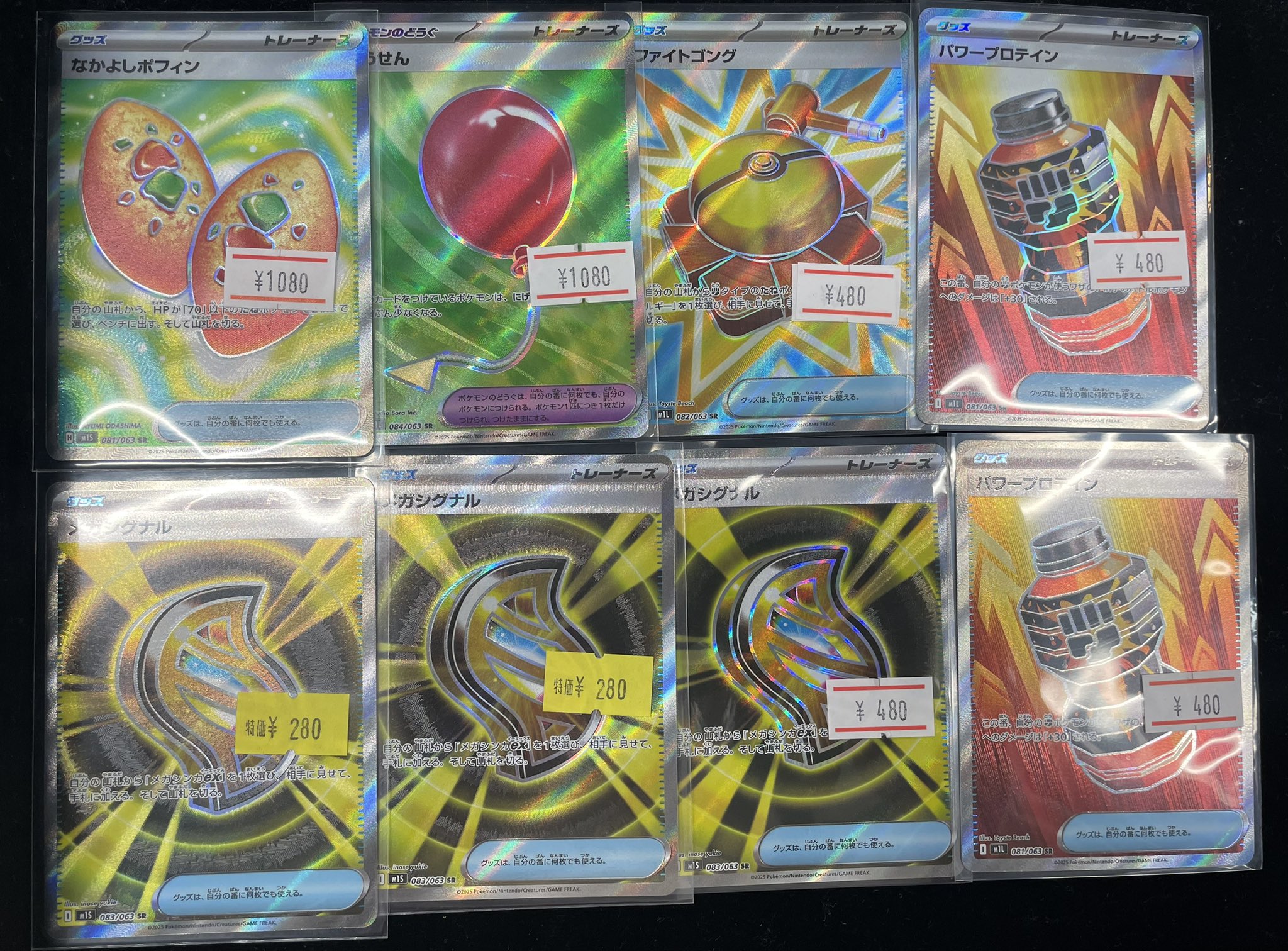 ポケモンカードゲーム　店舗用グッズ　非売品　F79 Amazon.co.jp: ポケモンカードゲーム SVB [アクリルダメカン ：1