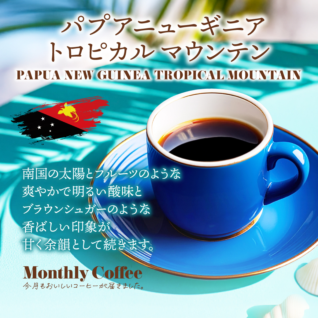 キャラバンコーヒー CARAVAN COFFEE【公式】 (@caravan1928) / Posts / X