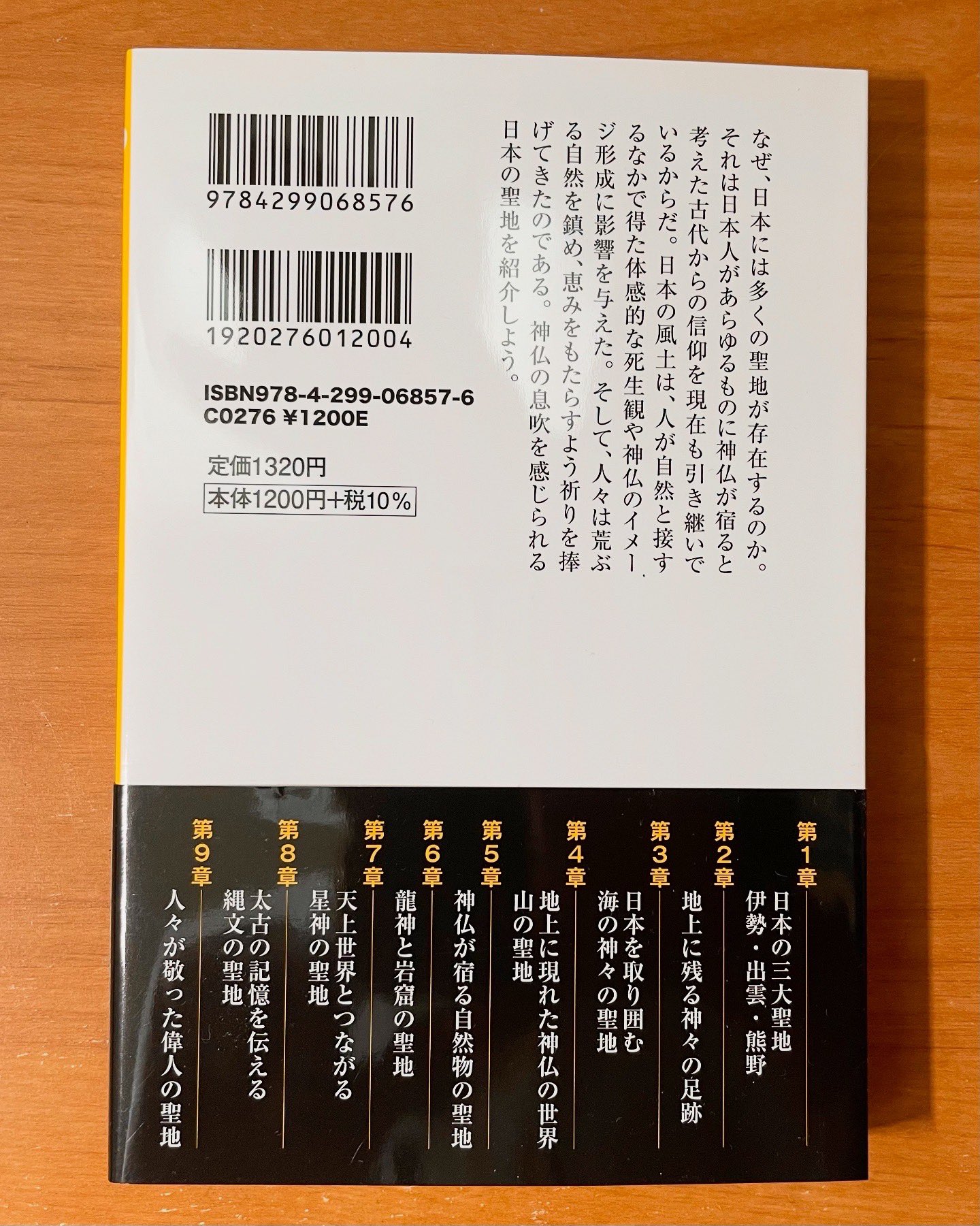 青木虹ニ「百姓一揆総合年表」 百姓一揆総合年表 | 義民のあしあと
