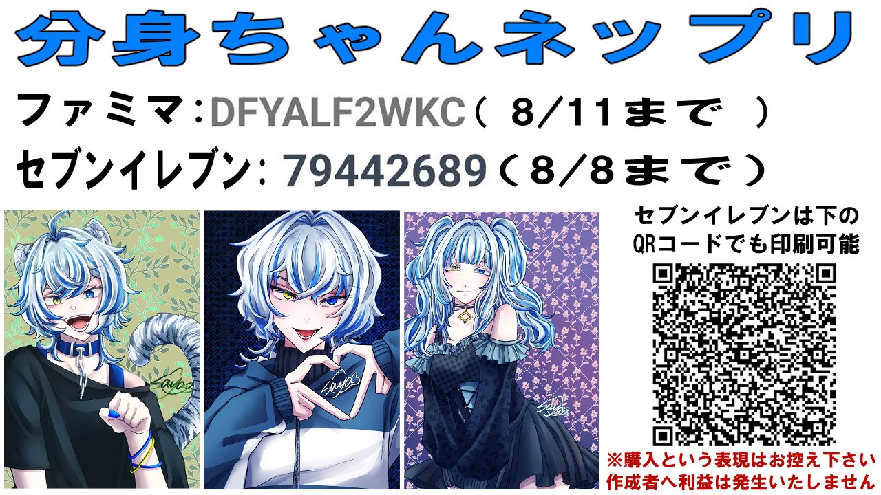 P4LLY ネフロレピス 4点おまとめ メルカリ匿名便配送 個人向け郵便局利用 on X: 