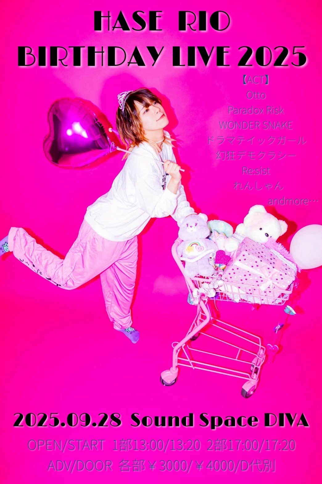 大アクアプラス祭　VIP特典　未開封新品 アニメイトくずはモール on X: 