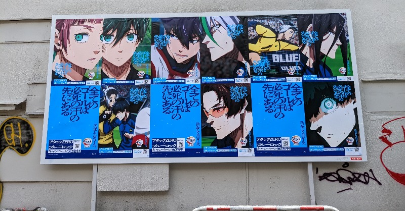 ◤アタックZERO×ブルーロック 渋谷ジャック中！ ◢| 今回のコラボを