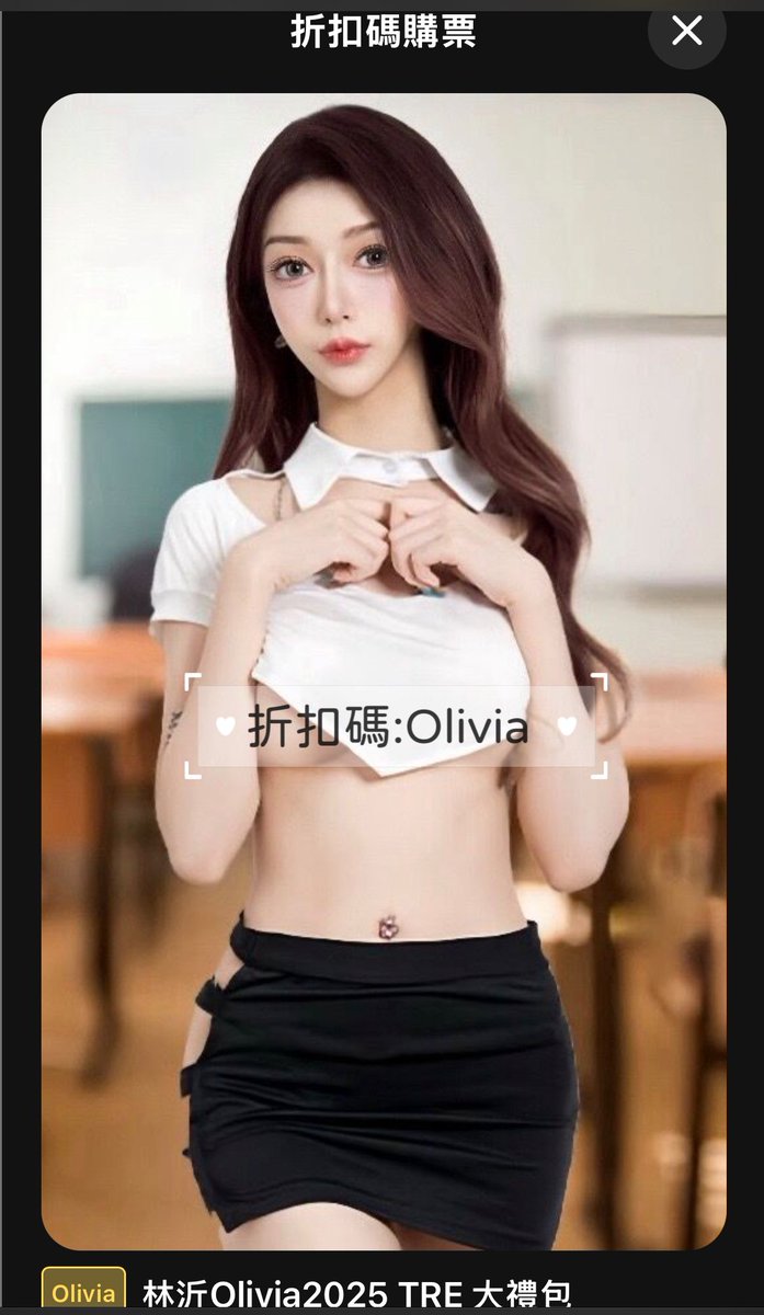 iamyi1116's tweet photo. 嗨～人家在TRE等你啦❤️
2025成人展我會出現喔～
想不想看看我會扮成什麼呢？😉

門票這裡買最安心 👉
🎟️ https://t.co/5IzsomJZwU

用我的連結購票，就能拿到我準備的限定小禮物🎁
#SecretStory #TRE #成人展 #南港展覽館二館 https://t.co/5k7iBIYkOz
