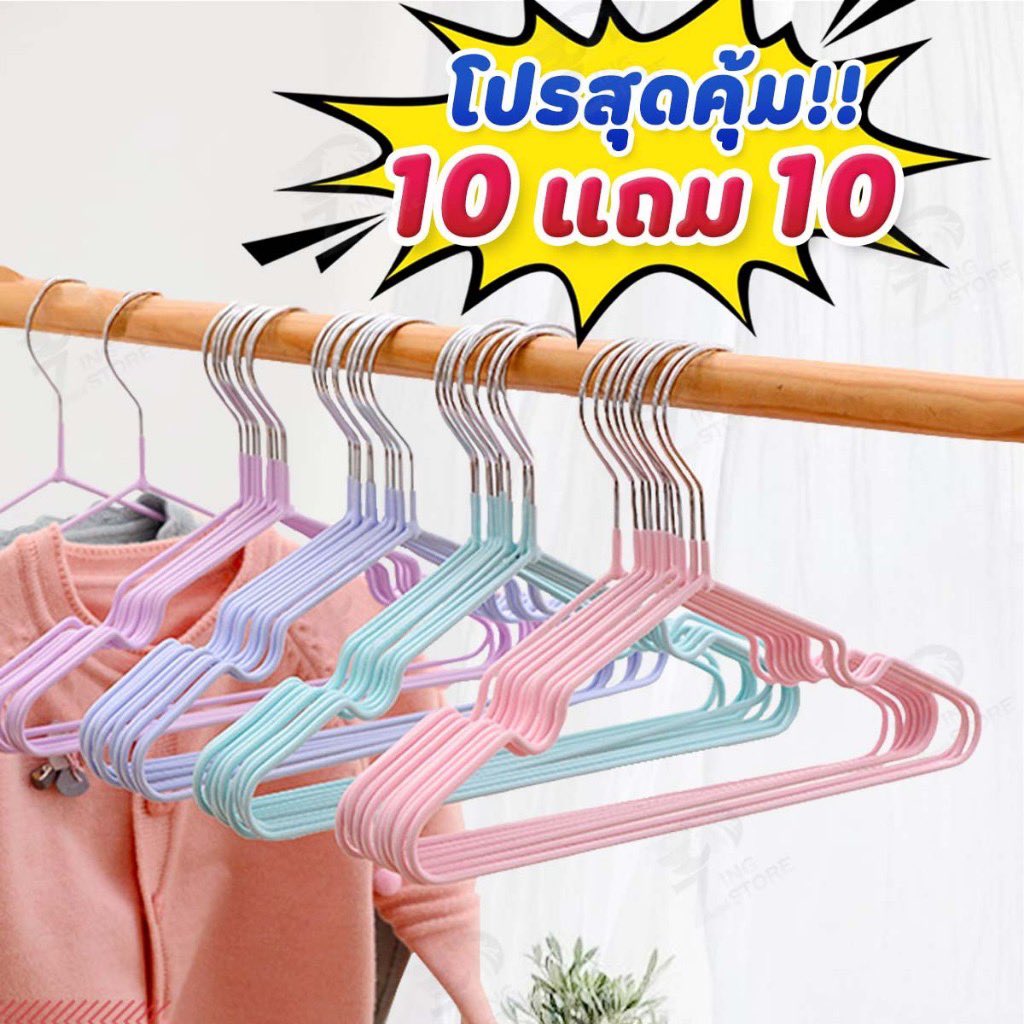 misakijangs's tweet photo. ไม้แขวนเสื้อ ซื้อ 10 แถม 10 คุ้มมากๆ 

#ถูกสุดที่ช้อปปี้ #ช้อปแฟชั่นที่ช้อปปี้ #ช้อปปี้ป้ายยา #ใช้ดีบอกต่อ  #ไม้แขวนเสื้อ #หวยงวดนี้ #ไทยกับกัมพูชา 
#ของเด็ดแอปส้ม 

https://t.co/SAmkKRgxQg https://t.co/6TJonRHoip