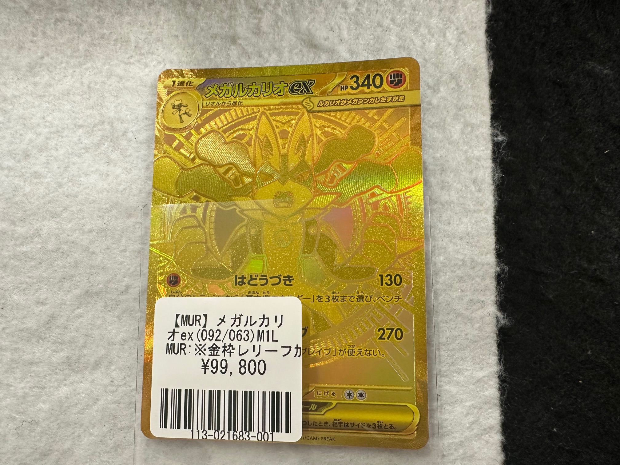 タイトルカードフルコンプ 秋葉原EC店 ドラゴンボールスーパーカードゲーム フュージョン