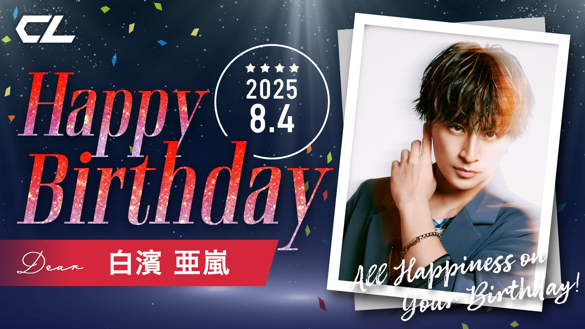 CL【公式】 on X: 