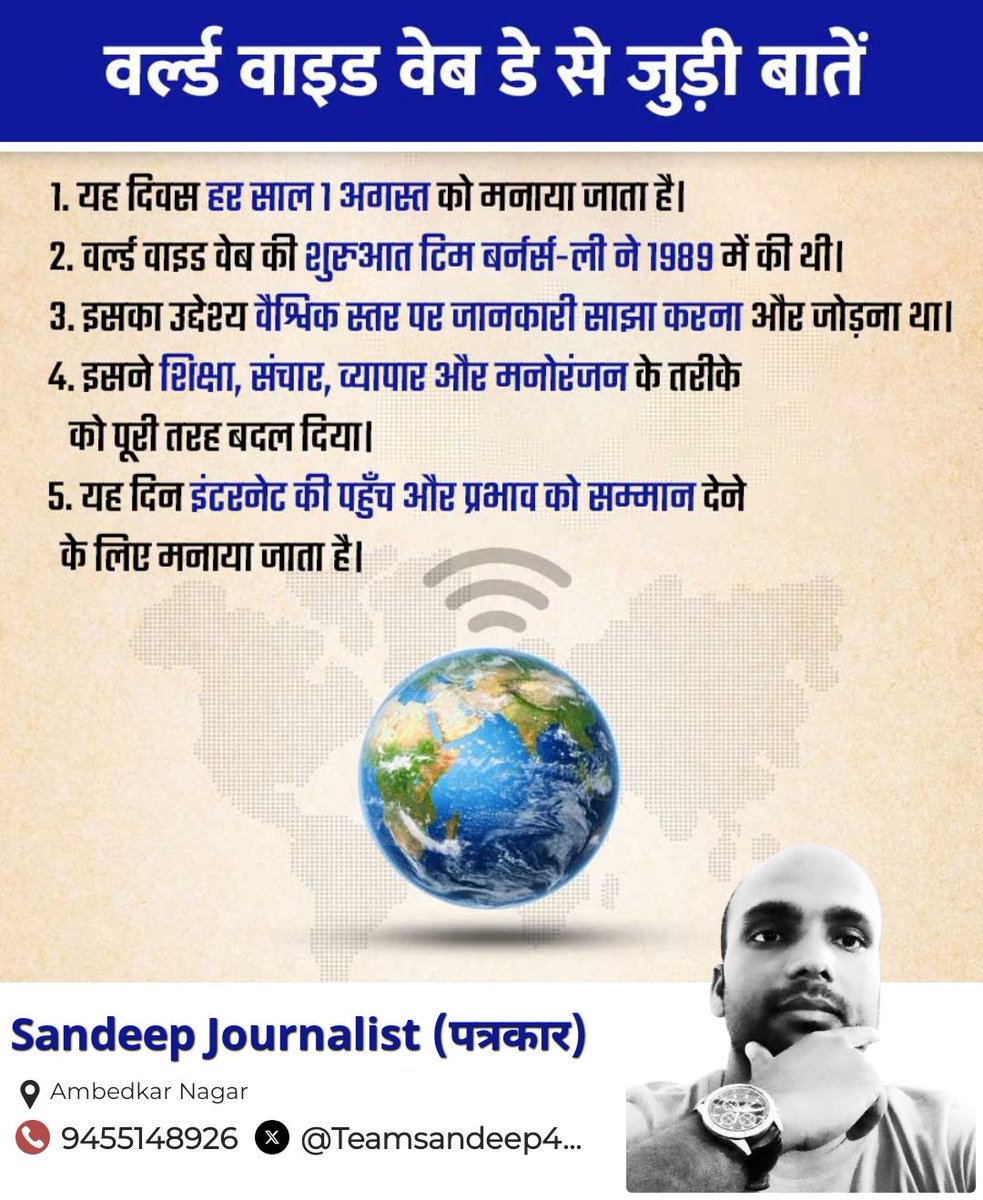 🎬 पुनर्जन्म: जनम के फेरा?
एक रहस्य, जो आत्मा और पुनर्जन्म के सवालों से टकराता है —
और उसे जीवंत किया है निर्देशक धीरू यादव की शानदार दृष्टि और संवेदनशील निर्देशन ने।

🎥 धीरू यादव ने न सिर्फ एक कहानी दिखाई है, बल्कि उसे अनुभव बनाने में कोई कसर नहीं छोड़ी है।
हर फ्रेम, हर भाव, और