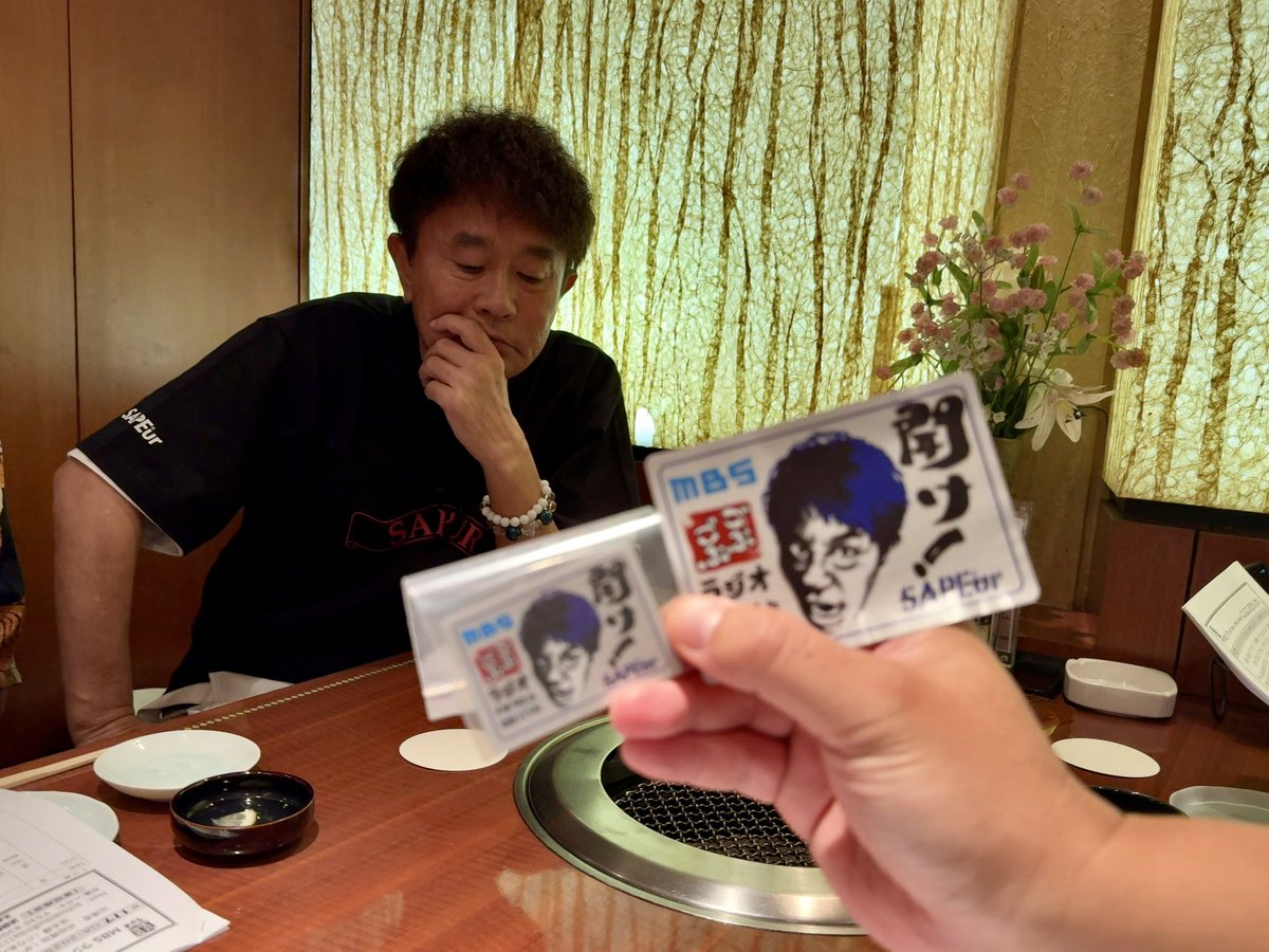 ごぶごぶラジオ【公式】 on X: 