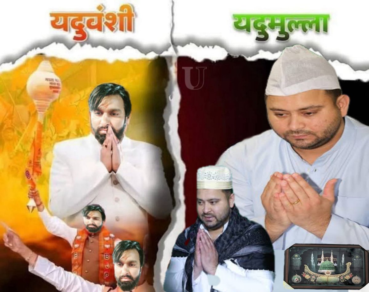 अंतर साफ दिखाई दे रहा है।
जय श्री राम 🚩🚩🚩

<a href="/ArunKosli/">Arun Yadav</a>