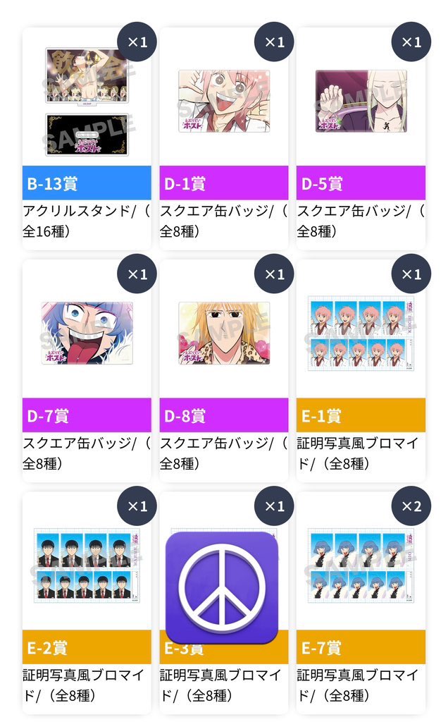 れにん@取引垢 tweet media