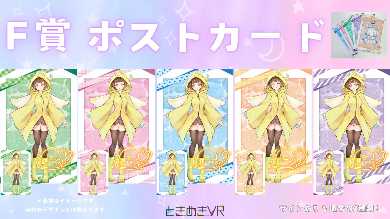 桜庭ことり🕊 on X: 
